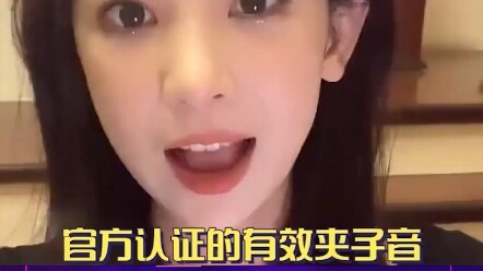 Effective clip: Yin Nie was once a girl group trainee.