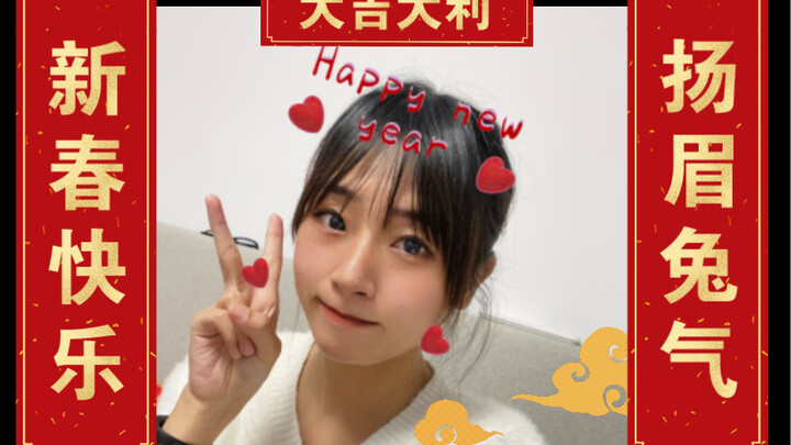 My girlfriend is here to wish you a Happy New Year!!