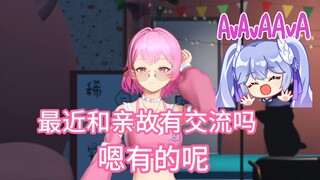 My Xiangwan dad actually sent Xinyi a dance video?! I want to see it too!!!!