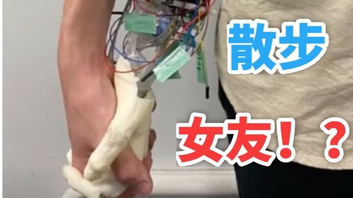 绝了！法国发视频狂赞日本！结果却被实锤用的是中国视频..日本竟为单身狗发明了散步女友？！【沙雕故事14】