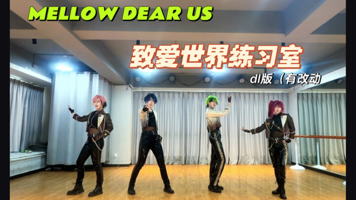 【ES/mdu】Dear World practice room (first-ever cover of the entire song)