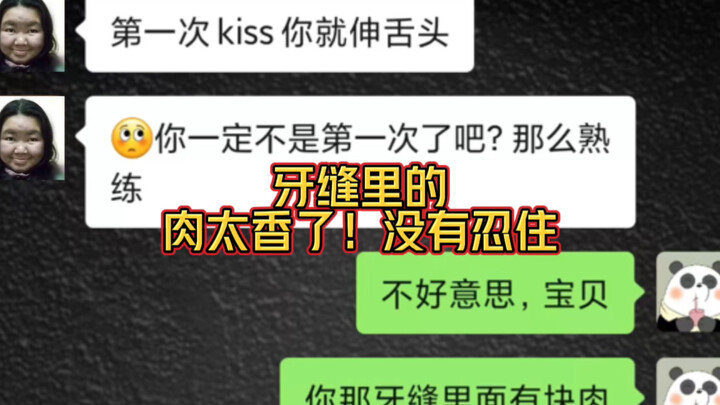 The smell between your teeth is just too irresistible—I couldn’t hold back.