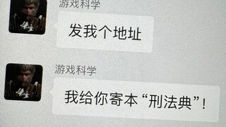 Black Myth Wukong: Versi saya belum tersedia? Versi bajakannya sudah diluncurkan dalam versi beta pu