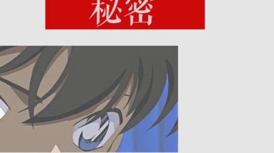 [MAD]Cinta tak terucapkan Conan & Ai <Detective Conan>|<Yang Cong>