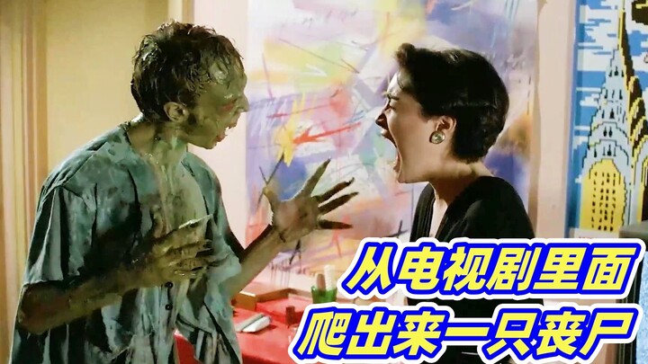 [Xiaoya] Terrifying zombies crawl out of the TV, possess human bodies, and unleash a rampant infecti