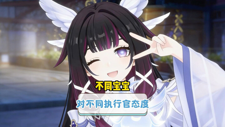 موقف الفتاة من الأطفال المسؤولين المختلفين!