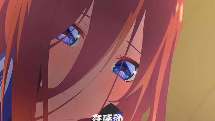 听一万遍反方向的钟，真的可以回到第一次见到三玖的时候吗？