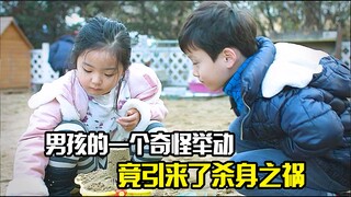 男孩的一个奇怪举动，竟引来了杀身之祸，剧情片