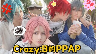 [COS Note*Crazy:B] Watch the bee group embarrass themselves in the street