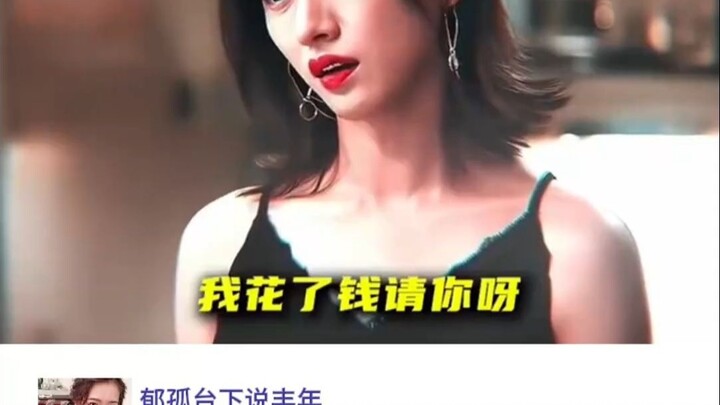 Terutama karena masih belum cukup cantik.