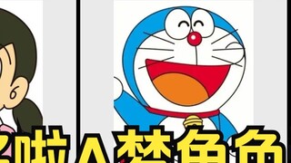 Doraemon character ratings [Hupu Sharp Review]