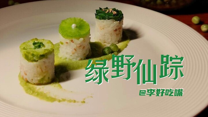 ที่แท้กินข้าวเหลือก็หรูหราได้ขนาดนี้เชียว~~