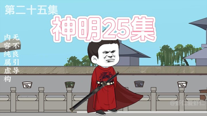 朱棣终于学会开船