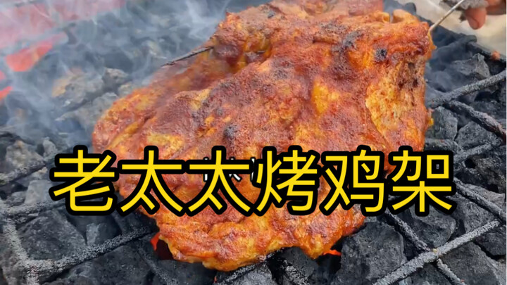 ยายอายุกว่า 20 ปีทำไก่ย่างบนโครงเหล็ก