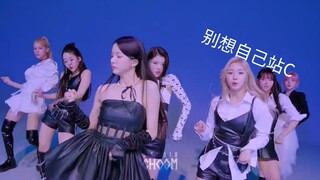 [Phụ đề phi đạo đức] KEP1ER "WADADA"