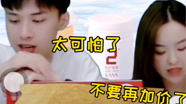 Setelah HanShu memutuskan kerja sama dengan Wu Yifan, popularitas live streamingnya melonjak tajam; 