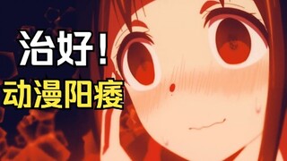 [Anime Talk] Xem anime này trong ba ngày thực sự đã chữa khỏi chứng bất lực trong anime của tôi?