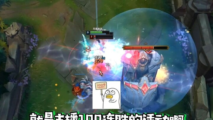 Hiện trạng phân hạng của các streamer Kiếm Thánh