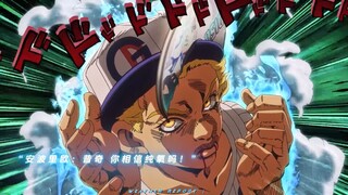 “安波里欧：普奇 你相信纯氧吗！”