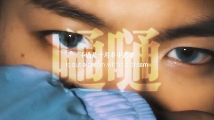 【NCT | Quần tượng】Chúng ta có cùng một giấc mơ không ngừng nghỉ