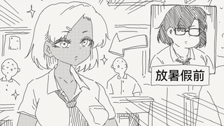 暑假前不起眼的土妹子女孩突然变成青春靓丽辣妹的原因是...还能这样？