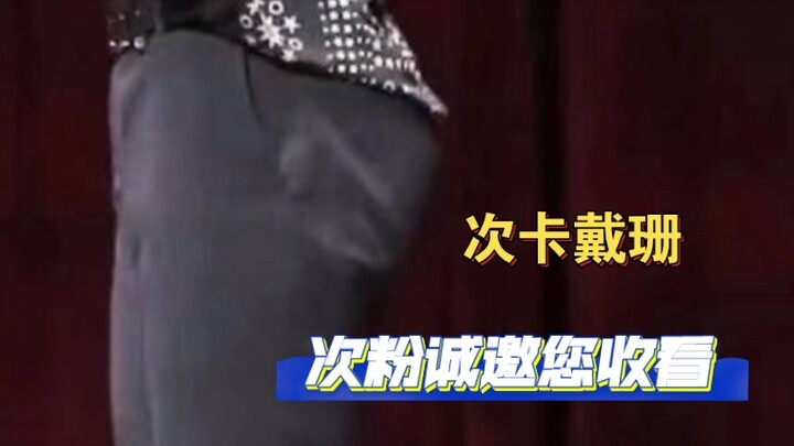 “Bạn có thể không thích Choi Seungcheol, nhưng bạn không được coi thường cái mông của Choi Seungcheo