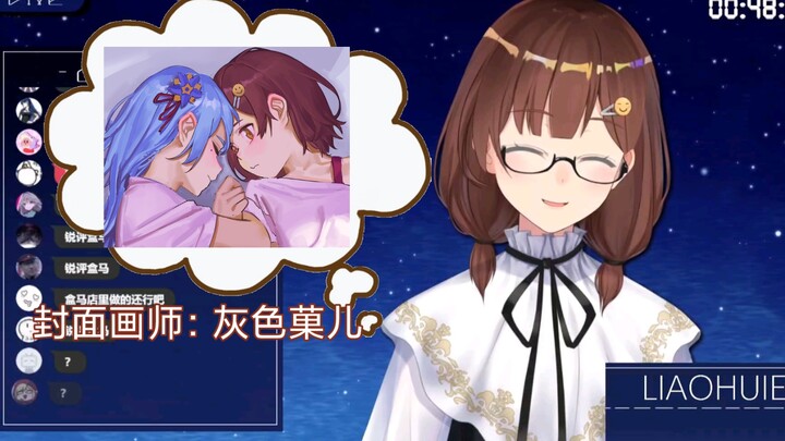 七海阿梓差点同居，都怪脆鲨太粘人