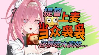 这个直播间还有正常人吗？