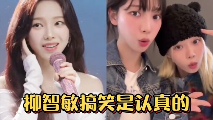 Bạn tưởng rằng Yoo Jeong-min hát tình ca đầy da diết như vậy, nhưng thực ra cô ấy đang nghiêm túc ph