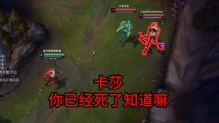 At level 2, Kaisa was killed instantly with full health. Where is she?