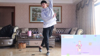 Yu Ergou ทำไมคุณไม่เต้น: เสื้อผ้าใหม่ของฉัน