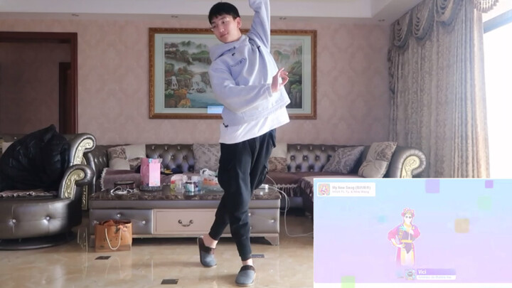 Yu Ergou Why Don't You Dance: My New Clothes