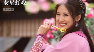 Cảnh chiến đấu chỉ là tạo dáng, đừng khoe khoang! Quách Chấn Ni một kiếm thành thần, Lưu Thi Thi một