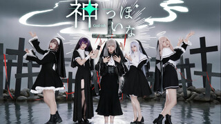 【Project Sekai | Electric Pancake Maker】You're kind of godlike—25 o'clock, on Nightcord. × Hatsune M