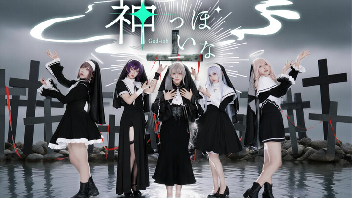 【بروسكا|صينية الكريب الكهربائية】يبدو وكأنه إله (مثل الإله تمامًا) - الساعة 25، في Nightcord. × هاتسو