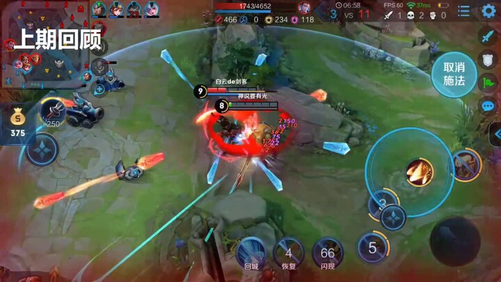 Đồng đội cướp vị trí đi mid thì phải làm sao! Cậu bé tiểu học 13 tuổi Tiểu Kiều thẳng tay chuyển san