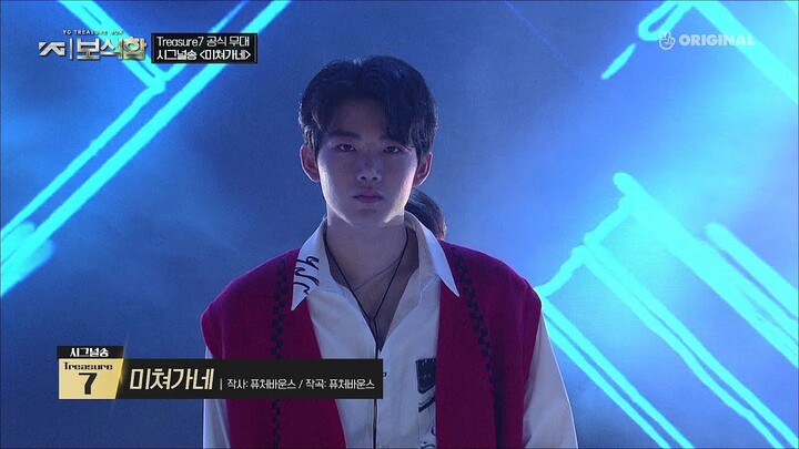YG보석함 - Treasure 7 시그널 송♬ '미쳐가네(Going Crazy)'
