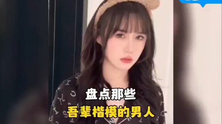 A Roundup of Role Models Among Men—Real Men! #DailyChuckle #RoleModels #Straight-Guy Role Models