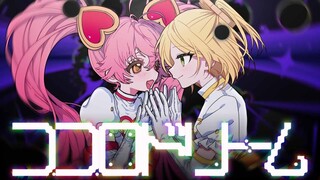 【Hatsune Miku & Kagamine Rin】Kokoro Dream (Giấc mơ trái tim) 【Kairiki Bear】【Bài hát lồng trong phim