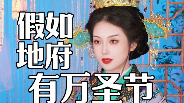 What if Eastern and Western cultures collided in the underworld