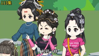 第113集：草原宿营，公主们对星空充满好奇