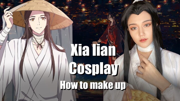 Xia Lian Cosplay Makeup - แต่งหน้าคอสเพลย์เซี่ยเหลียนจาก สวรรค์ประทานพร (heaven official's blessing)