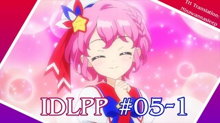 Idol Land PriPara ตอนที่ 5(196)ครึ่งแรก: ฮิบิกิvsมาริโอะ! แผนเพิ่มความงดงามพริพาระชาย [แฟนซับ]