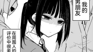 Pacar yang suka memakai pakaian wanita dan tidak disukai orang disekitarnya