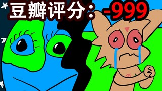 用AI写的故事能有多离谱？？？