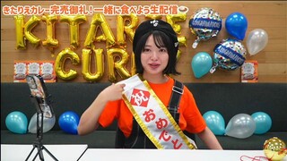 Kitahara Rie (EX-AKB48, NGT48/YouTube Live/2024.10.16)