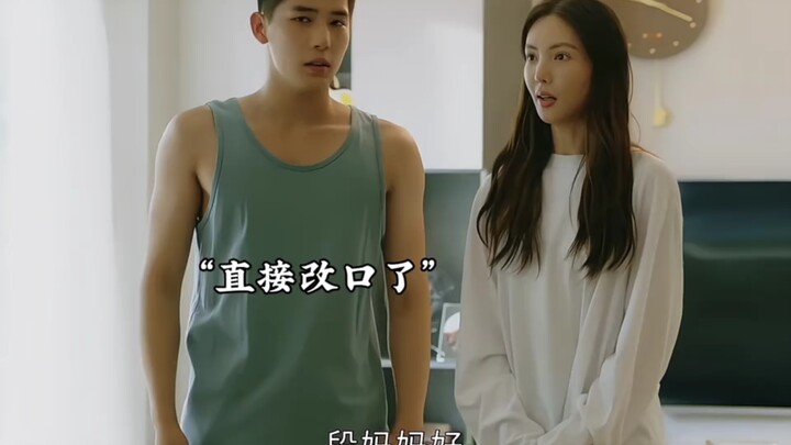 Pacaran sama pelatih wanita yang delapan tahun lebih tua dariku, ternyata dia sahabat ibuku!!