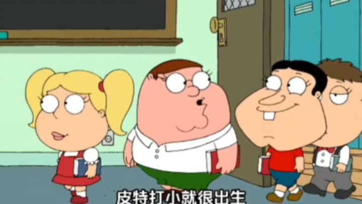 Family Guy: ผจญภัยบ้านผีสิง