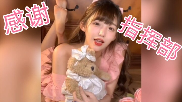 ความจิ้นของเทพธิดาต้องให้คุณสัมผัสด้วยตัวเองเลยนะ～