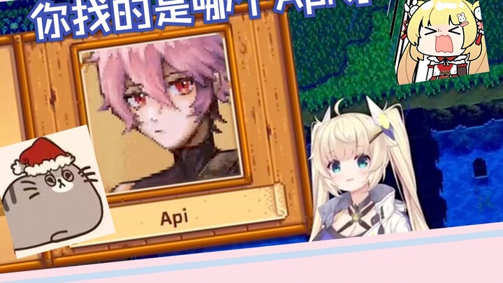【Little Meat Bun/Api】Which Api are you looking for?